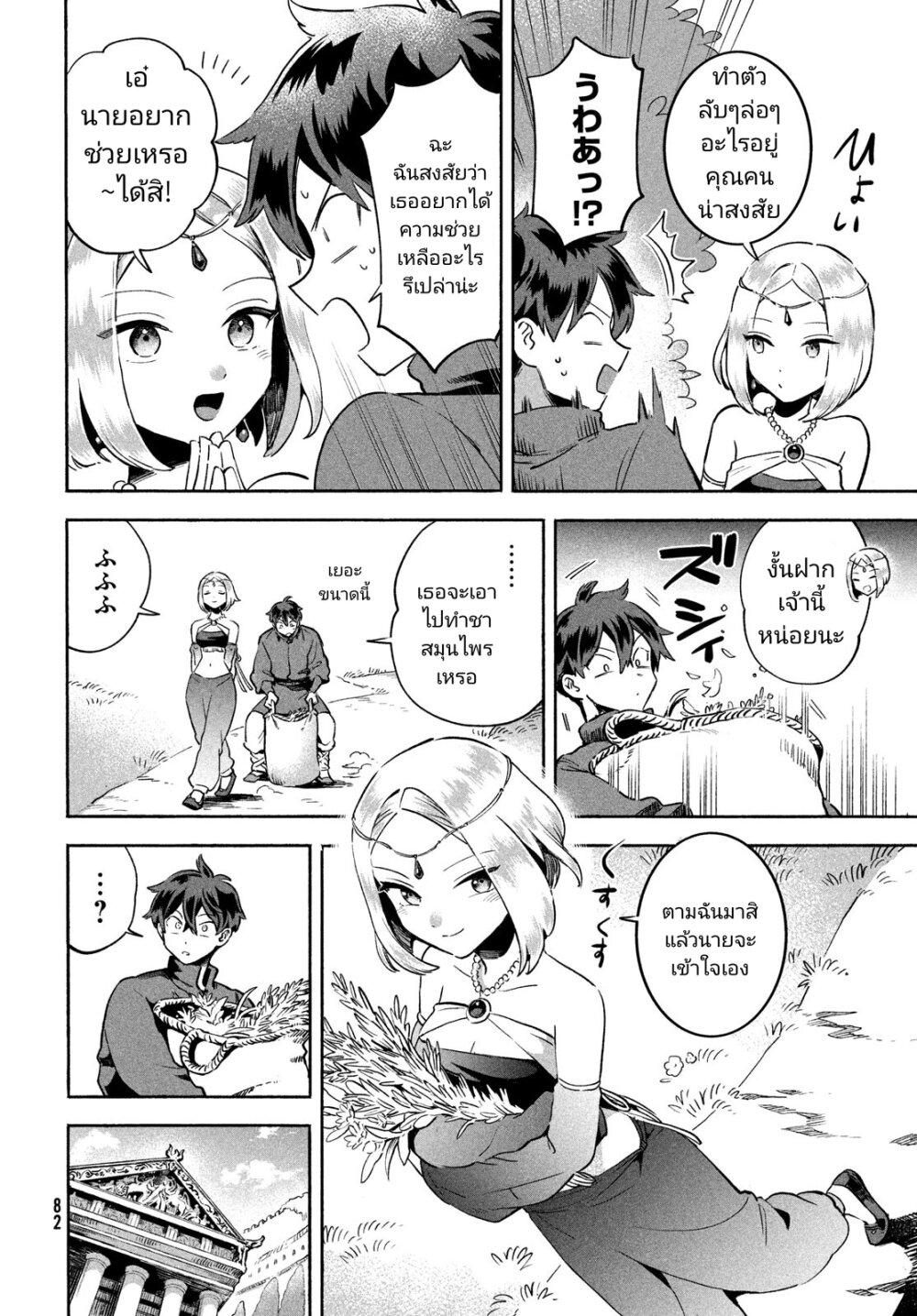 Manga-lc-com อ่านมังงะ อ่านการ์ตูน ออนไลน์ ฟรี 7-Nin no Nemuri Hime ตอนที่ 1 2 3 4 5 6 7 8 9 10 11 12 13 14 ฟรี ไม่มีโฆษณา Manga-lc - อ่าน มังงะ อ่าน การ์ตูน ออนไลน์ อ่านมังงะ ฟรี