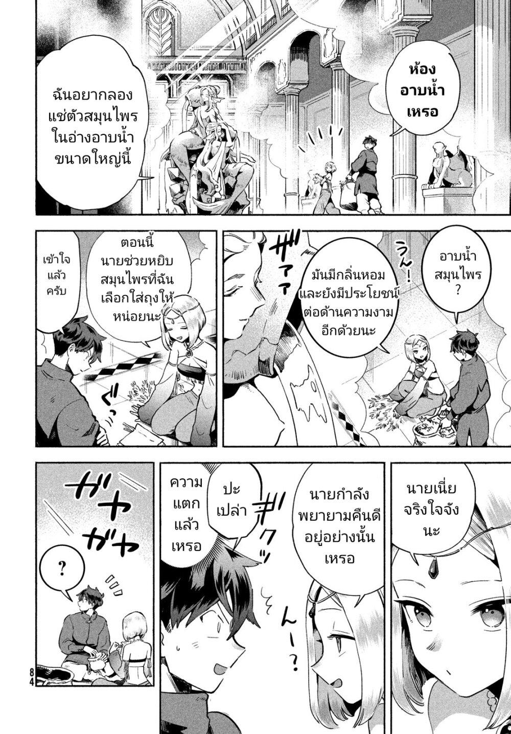 Manga-lc-com อ่านมังงะ อ่านการ์ตูน ออนไลน์ ฟรี 7-Nin no Nemuri Hime ตอนที่ 1 2 3 4 5 6 7 8 9 10 11 12 13 14 ฟรี ไม่มีโฆษณา Manga-lc - อ่าน มังงะ อ่าน การ์ตูน ออนไลน์ อ่านมังงะ ฟรี