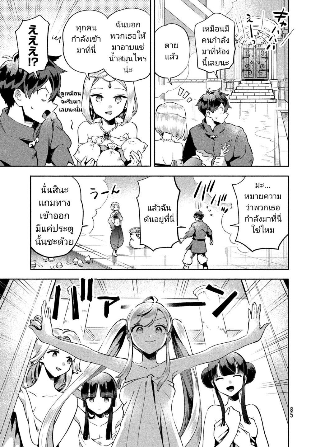 Manga-lc-com อ่านมังงะ อ่านการ์ตูน ออนไลน์ ฟรี 7-Nin no Nemuri Hime ตอนที่ 1 2 3 4 5 6 7 8 9 10 11 12 13 14 ฟรี ไม่มีโฆษณา Manga-lc - อ่าน มังงะ อ่าน การ์ตูน ออนไลน์ อ่านมังงะ ฟรี