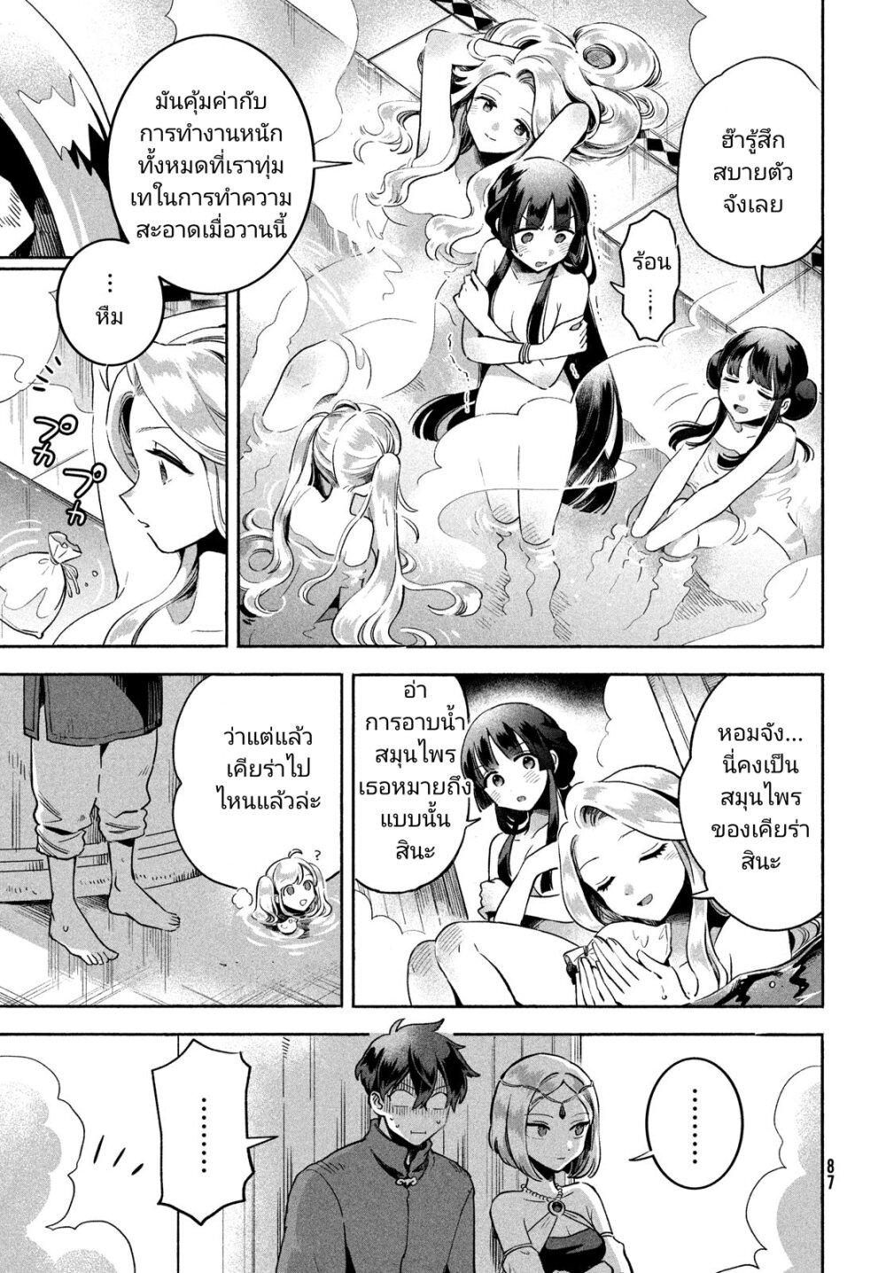 Manga-lc-com อ่านมังงะ อ่านการ์ตูน ออนไลน์ ฟรี 7-Nin no Nemuri Hime ตอนที่ 1 2 3 4 5 6 7 8 9 10 11 12 13 14 ฟรี ไม่มีโฆษณา Manga-lc - อ่าน มังงะ อ่าน การ์ตูน ออนไลน์ อ่านมังงะ ฟรี