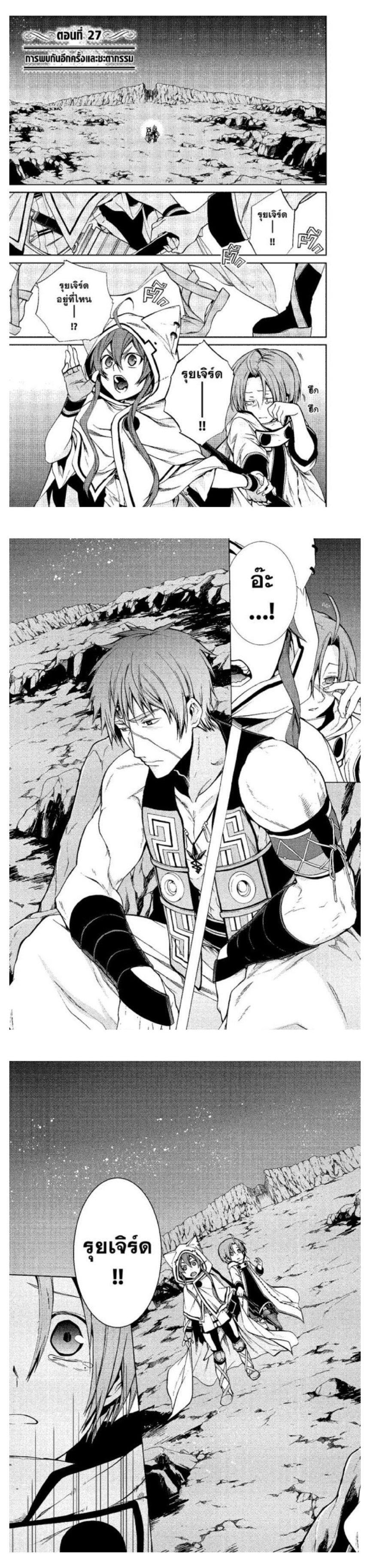 Manga-lc-com อ่านมังงะ อ่านการ์ตูน ออนไลน์ ฟรี Mushoku Tensei ตอนที่ 1 2 3 4 5 6 7 8 9 10 11 12 13 14 ฟรี ไม่มีโฆษณา Manga-lc - อ่าน มังงะ อ่าน การ์ตูน ออนไลน์ อ่านมังงะ ฟรี