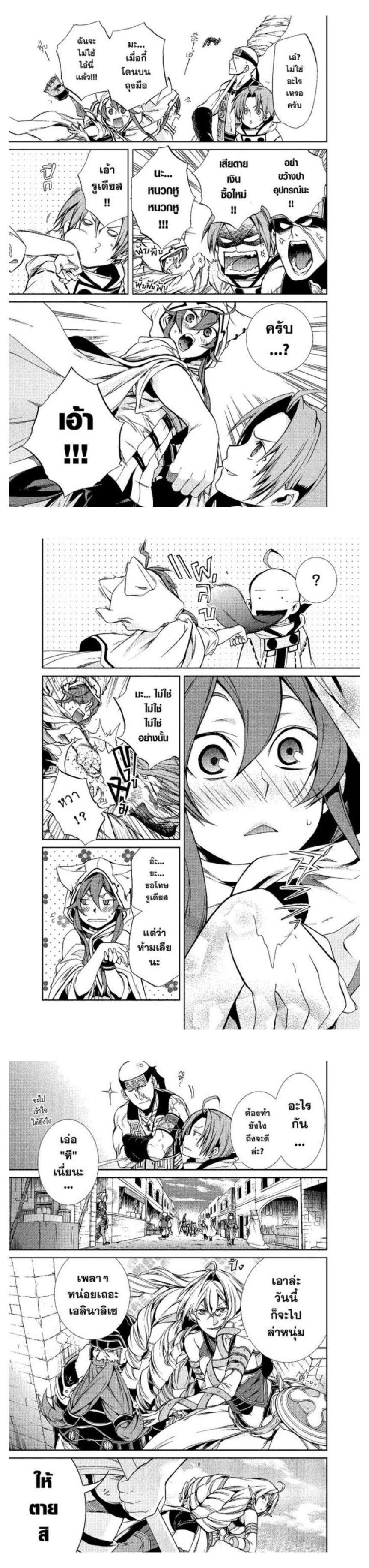 Manga-lc-com อ่านมังงะ อ่านการ์ตูน ออนไลน์ ฟรี Mushoku Tensei ตอนที่ 1 2 3 4 5 6 7 8 9 10 11 12 13 14 ฟรี ไม่มีโฆษณา Manga-lc - อ่าน มังงะ อ่าน การ์ตูน ออนไลน์ อ่านมังงะ ฟรี