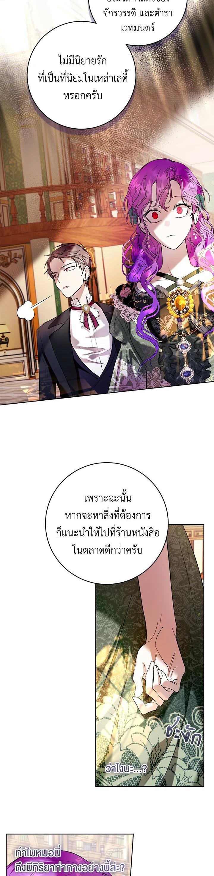 Manga-lc-com อ่านมังงะ อ่านการ์ตูน ออนไลน์ ฟรี What’s Wrong With Being the Villainess ตอนที่ 1 2 3 4 5 6 7 8 9 10 11 12 13 14 ฟรี ไม่มีโฆษณา Manga-lc - อ่าน มังงะ อ่าน การ์ตูน ออนไลน์ อ่านมังงะ ฟรี
