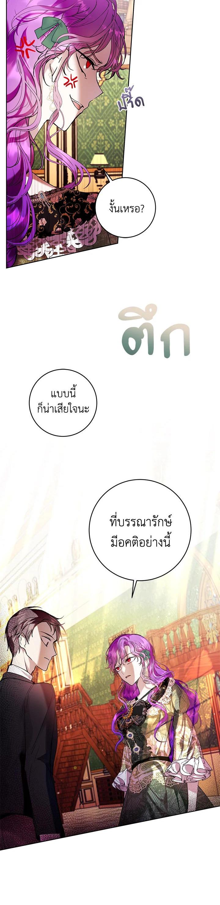 Manga-lc-com อ่านมังงะ อ่านการ์ตูน ออนไลน์ ฟรี What’s Wrong With Being the Villainess ตอนที่ 1 2 3 4 5 6 7 8 9 10 11 12 13 14 ฟรี ไม่มีโฆษณา Manga-lc - อ่าน มังงะ อ่าน การ์ตูน ออนไลน์ อ่านมังงะ ฟรี