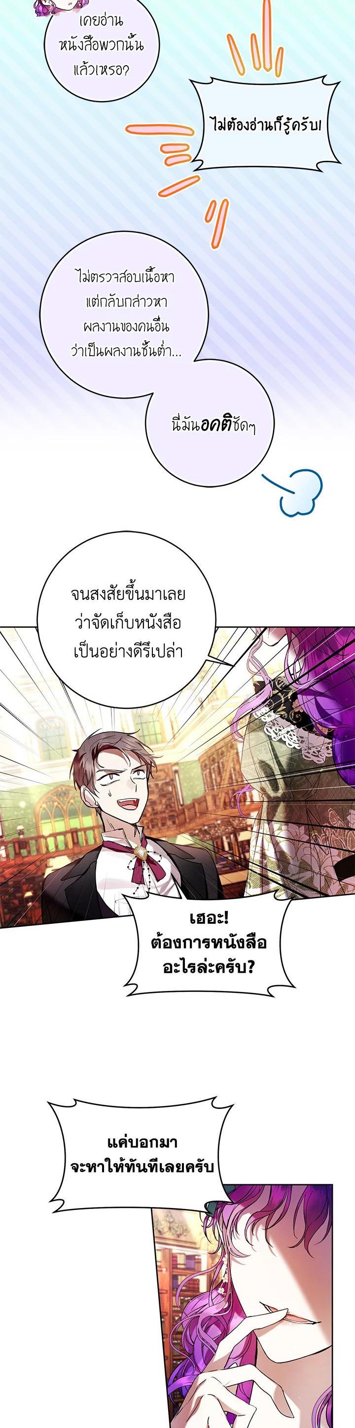Manga-lc-com อ่านมังงะ อ่านการ์ตูน ออนไลน์ ฟรี What’s Wrong With Being the Villainess ตอนที่ 1 2 3 4 5 6 7 8 9 10 11 12 13 14 ฟรี ไม่มีโฆษณา Manga-lc - อ่าน มังงะ อ่าน การ์ตูน ออนไลน์ อ่านมังงะ ฟรี