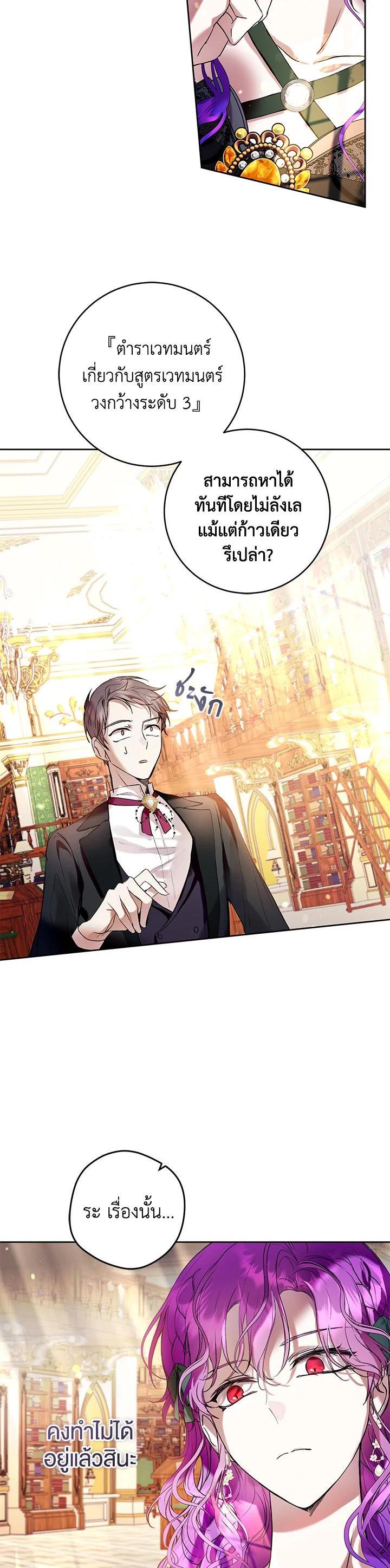 Manga-lc-com อ่านมังงะ อ่านการ์ตูน ออนไลน์ ฟรี What’s Wrong With Being the Villainess ตอนที่ 1 2 3 4 5 6 7 8 9 10 11 12 13 14 ฟรี ไม่มีโฆษณา Manga-lc - อ่าน มังงะ อ่าน การ์ตูน ออนไลน์ อ่านมังงะ ฟรี