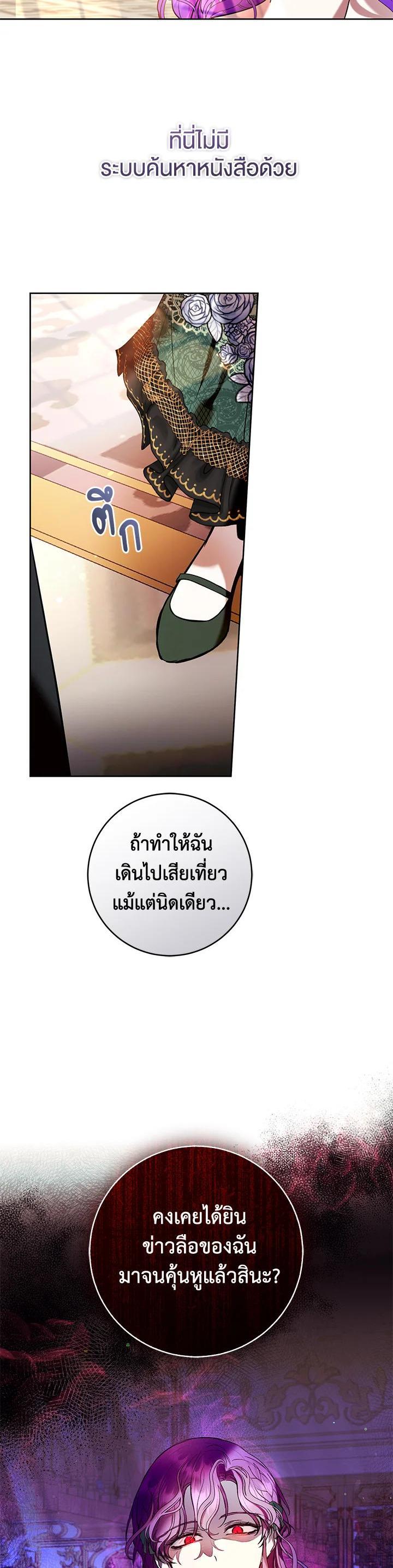 Manga-lc-com อ่านมังงะ อ่านการ์ตูน ออนไลน์ ฟรี What’s Wrong With Being the Villainess ตอนที่ 1 2 3 4 5 6 7 8 9 10 11 12 13 14 ฟรี ไม่มีโฆษณา Manga-lc - อ่าน มังงะ อ่าน การ์ตูน ออนไลน์ อ่านมังงะ ฟรี