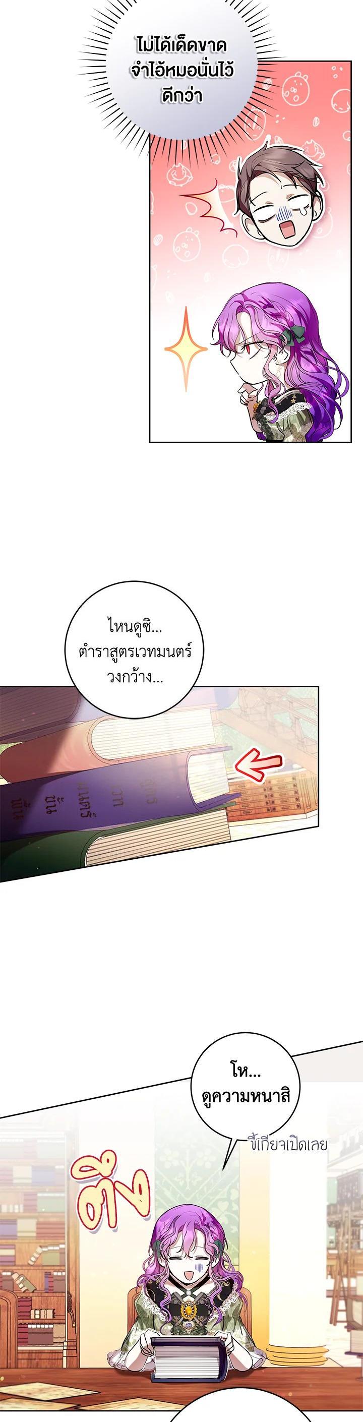 Manga-lc-com อ่านมังงะ อ่านการ์ตูน ออนไลน์ ฟรี What’s Wrong With Being the Villainess ตอนที่ 1 2 3 4 5 6 7 8 9 10 11 12 13 14 ฟรี ไม่มีโฆษณา Manga-lc - อ่าน มังงะ อ่าน การ์ตูน ออนไลน์ อ่านมังงะ ฟรี