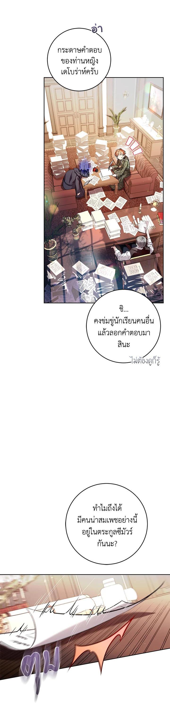 Manga-lc-com อ่านมังงะ อ่านการ์ตูน ออนไลน์ ฟรี What’s Wrong With Being the Villainess ตอนที่ 1 2 3 4 5 6 7 8 9 10 11 12 13 14 ฟรี ไม่มีโฆษณา Manga-lc - อ่าน มังงะ อ่าน การ์ตูน ออนไลน์ อ่านมังงะ ฟรี