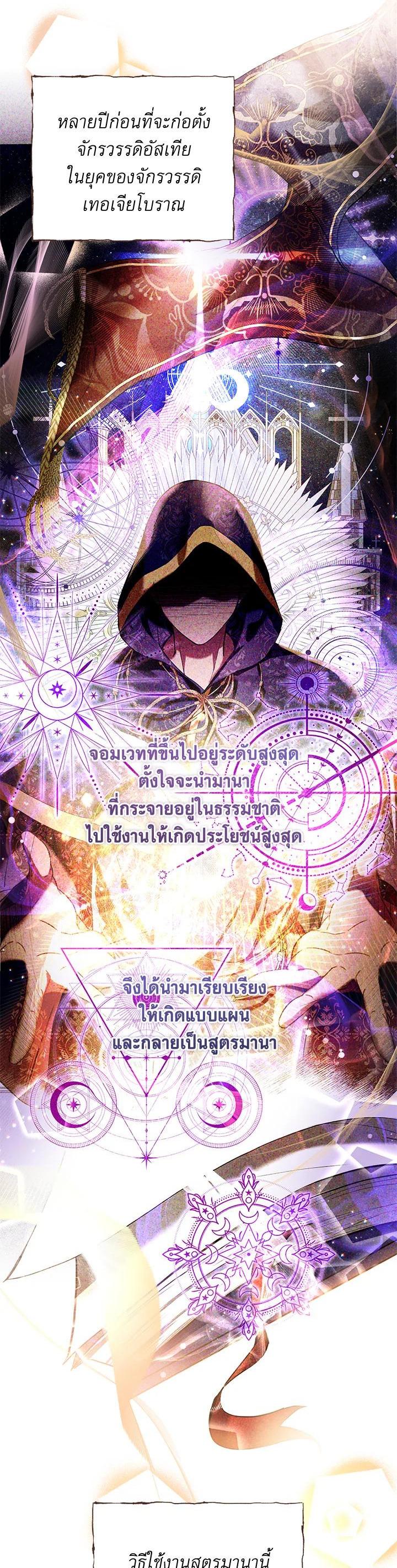 Manga-lc-com อ่านมังงะ อ่านการ์ตูน ออนไลน์ ฟรี What’s Wrong With Being the Villainess ตอนที่ 1 2 3 4 5 6 7 8 9 10 11 12 13 14 ฟรี ไม่มีโฆษณา Manga-lc - อ่าน มังงะ อ่าน การ์ตูน ออนไลน์ อ่านมังงะ ฟรี