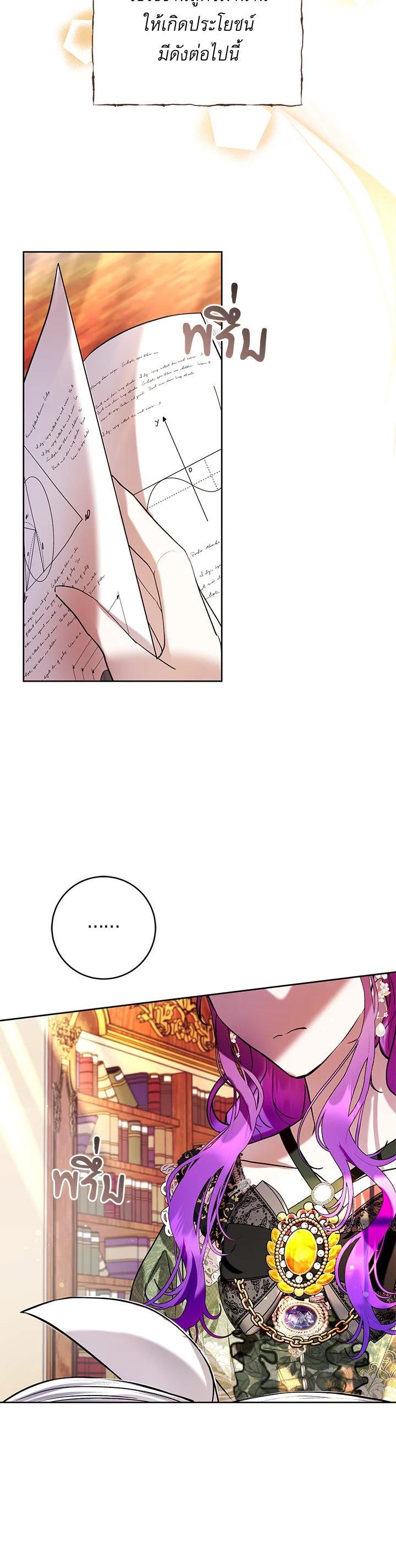 Manga-lc-com อ่านมังงะ อ่านการ์ตูน ออนไลน์ ฟรี What’s Wrong With Being the Villainess ตอนที่ 1 2 3 4 5 6 7 8 9 10 11 12 13 14 ฟรี ไม่มีโฆษณา Manga-lc - อ่าน มังงะ อ่าน การ์ตูน ออนไลน์ อ่านมังงะ ฟรี