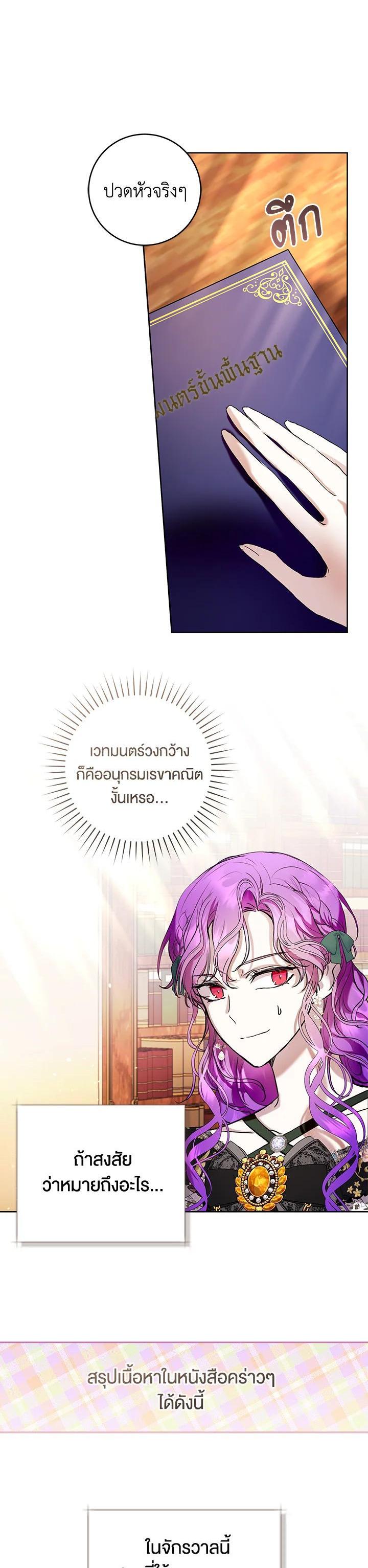 Manga-lc-com อ่านมังงะ อ่านการ์ตูน ออนไลน์ ฟรี What’s Wrong With Being the Villainess ตอนที่ 1 2 3 4 5 6 7 8 9 10 11 12 13 14 ฟรี ไม่มีโฆษณา Manga-lc - อ่าน มังงะ อ่าน การ์ตูน ออนไลน์ อ่านมังงะ ฟรี