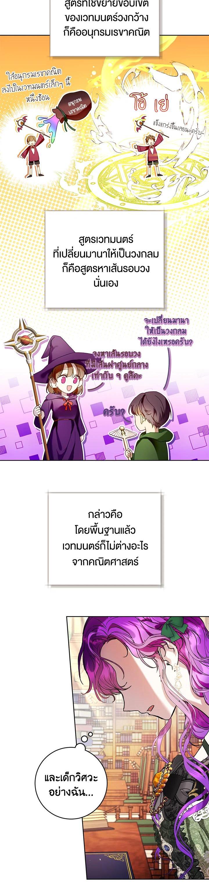 Manga-lc-com อ่านมังงะ อ่านการ์ตูน ออนไลน์ ฟรี What’s Wrong With Being the Villainess ตอนที่ 1 2 3 4 5 6 7 8 9 10 11 12 13 14 ฟรี ไม่มีโฆษณา Manga-lc - อ่าน มังงะ อ่าน การ์ตูน ออนไลน์ อ่านมังงะ ฟรี