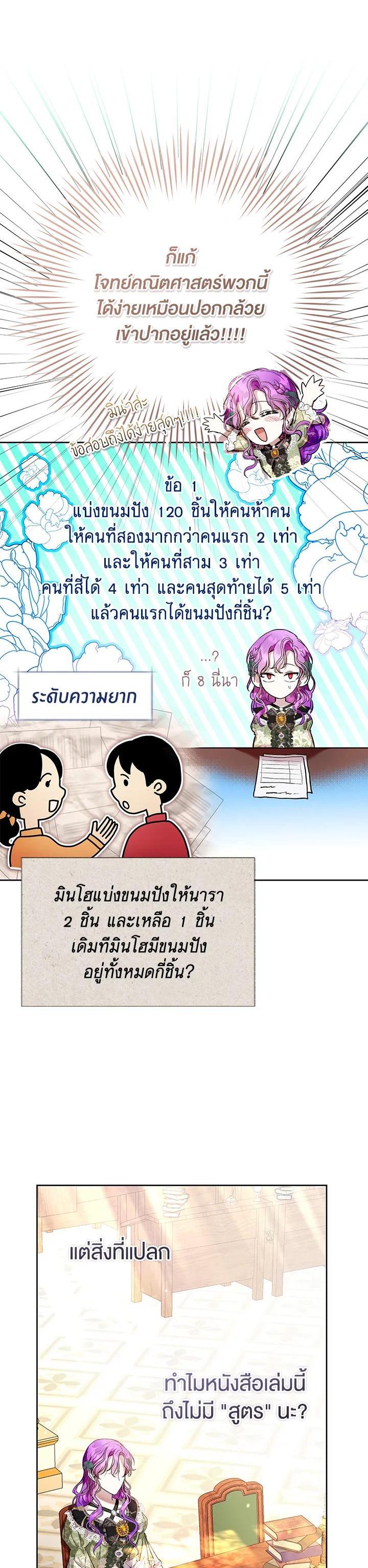 Manga-lc-com อ่านมังงะ อ่านการ์ตูน ออนไลน์ ฟรี What’s Wrong With Being the Villainess ตอนที่ 1 2 3 4 5 6 7 8 9 10 11 12 13 14 ฟรี ไม่มีโฆษณา Manga-lc - อ่าน มังงะ อ่าน การ์ตูน ออนไลน์ อ่านมังงะ ฟรี