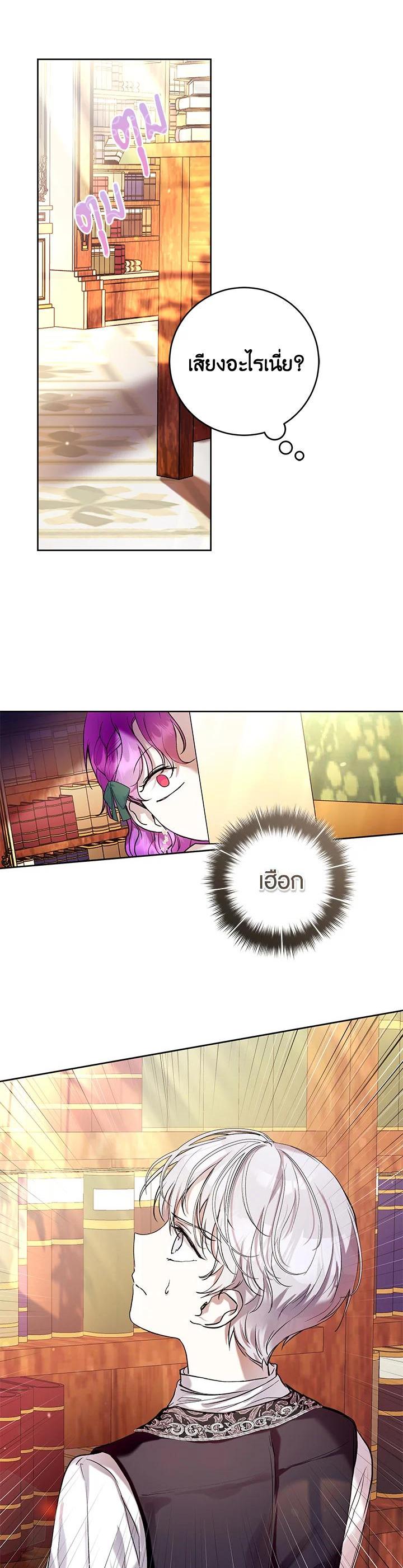 Manga-lc-com อ่านมังงะ อ่านการ์ตูน ออนไลน์ ฟรี What’s Wrong With Being the Villainess ตอนที่ 1 2 3 4 5 6 7 8 9 10 11 12 13 14 ฟรี ไม่มีโฆษณา Manga-lc - อ่าน มังงะ อ่าน การ์ตูน ออนไลน์ อ่านมังงะ ฟรี