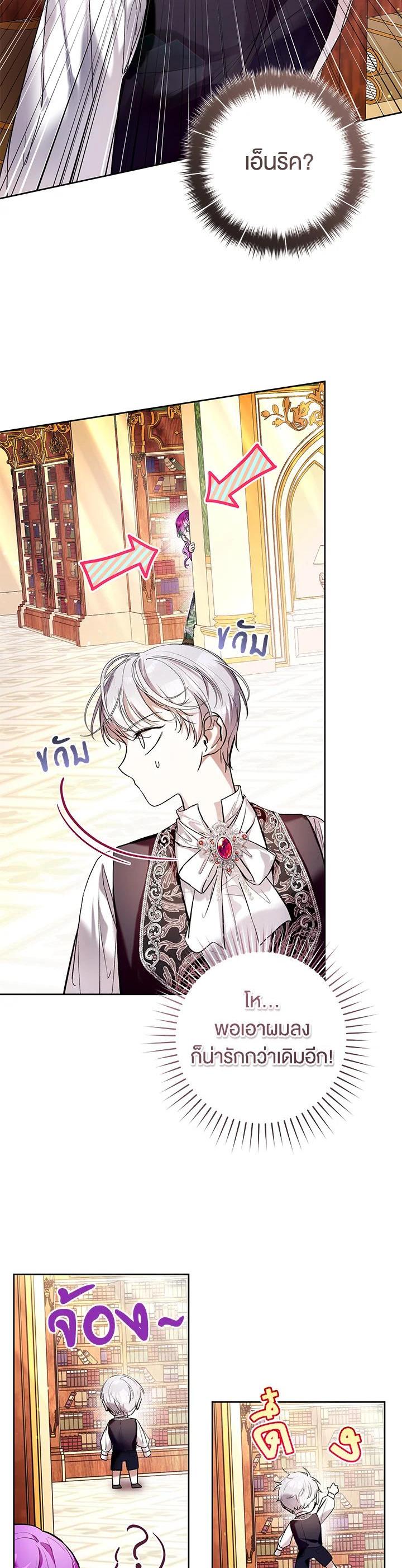 Manga-lc-com อ่านมังงะ อ่านการ์ตูน ออนไลน์ ฟรี What’s Wrong With Being the Villainess ตอนที่ 1 2 3 4 5 6 7 8 9 10 11 12 13 14 ฟรี ไม่มีโฆษณา Manga-lc - อ่าน มังงะ อ่าน การ์ตูน ออนไลน์ อ่านมังงะ ฟรี