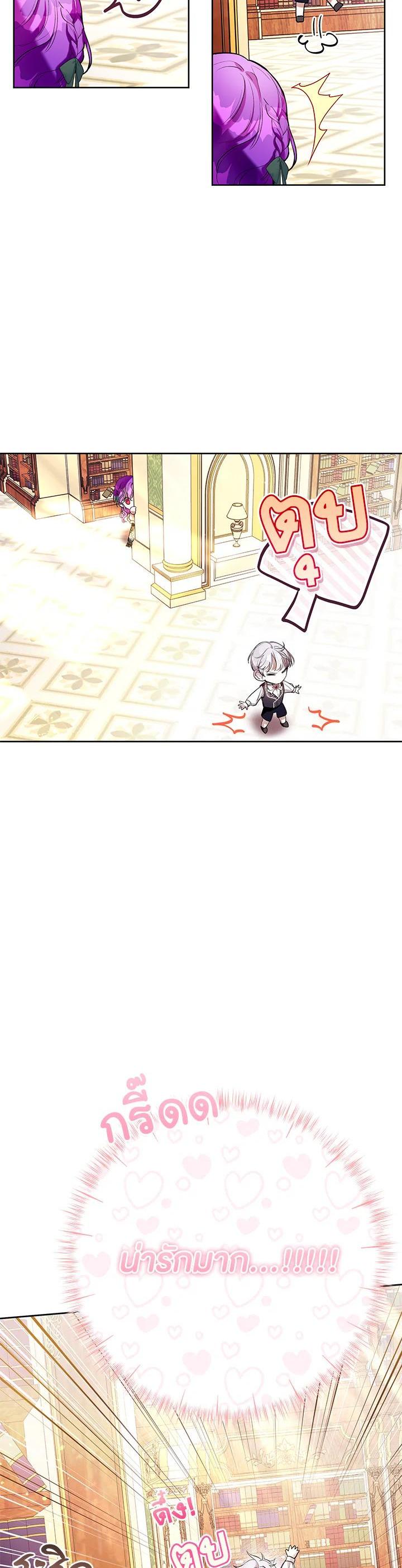 Manga-lc-com อ่านมังงะ อ่านการ์ตูน ออนไลน์ ฟรี What’s Wrong With Being the Villainess ตอนที่ 1 2 3 4 5 6 7 8 9 10 11 12 13 14 ฟรี ไม่มีโฆษณา Manga-lc - อ่าน มังงะ อ่าน การ์ตูน ออนไลน์ อ่านมังงะ ฟรี