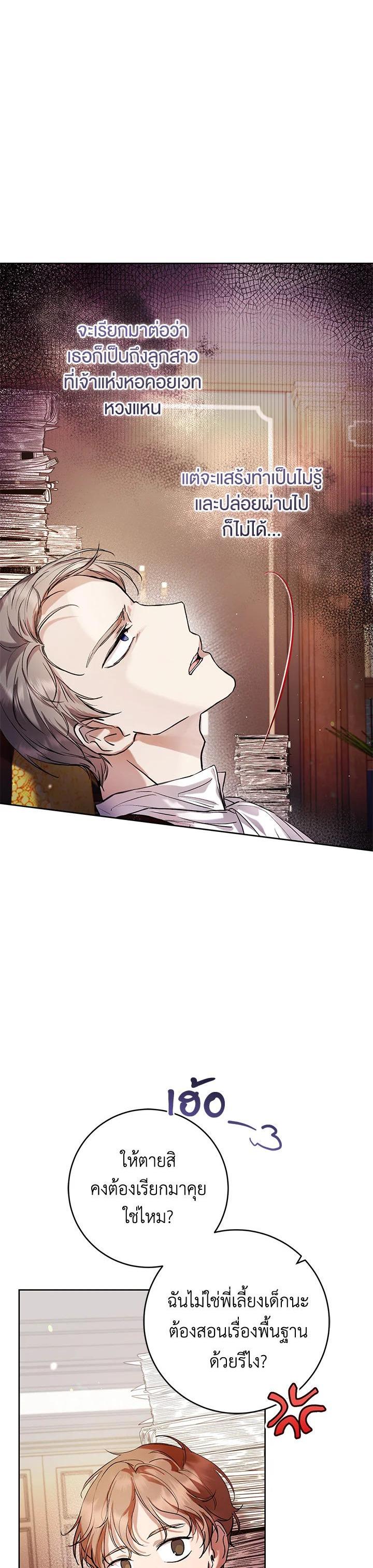 Manga-lc-com อ่านมังงะ อ่านการ์ตูน ออนไลน์ ฟรี What’s Wrong With Being the Villainess ตอนที่ 1 2 3 4 5 6 7 8 9 10 11 12 13 14 ฟรี ไม่มีโฆษณา Manga-lc - อ่าน มังงะ อ่าน การ์ตูน ออนไลน์ อ่านมังงะ ฟรี