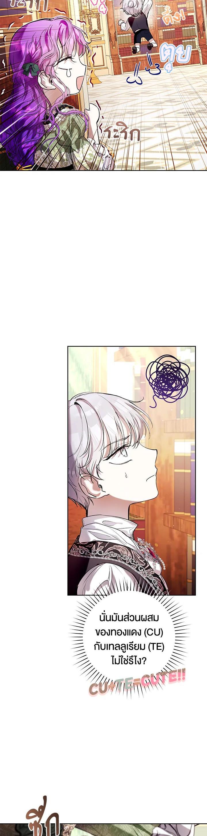 Manga-lc-com อ่านมังงะ อ่านการ์ตูน ออนไลน์ ฟรี What’s Wrong With Being the Villainess ตอนที่ 1 2 3 4 5 6 7 8 9 10 11 12 13 14 ฟรี ไม่มีโฆษณา Manga-lc - อ่าน มังงะ อ่าน การ์ตูน ออนไลน์ อ่านมังงะ ฟรี