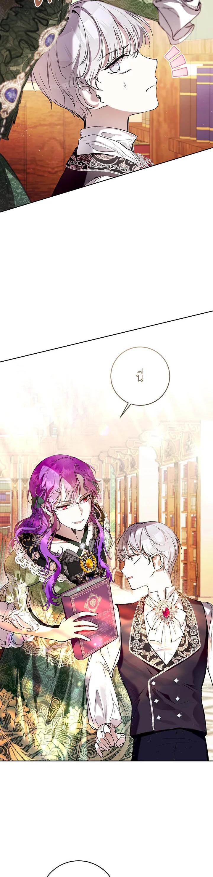 Manga-lc-com อ่านมังงะ อ่านการ์ตูน ออนไลน์ ฟรี What’s Wrong With Being the Villainess ตอนที่ 1 2 3 4 5 6 7 8 9 10 11 12 13 14 ฟรี ไม่มีโฆษณา Manga-lc - อ่าน มังงะ อ่าน การ์ตูน ออนไลน์ อ่านมังงะ ฟรี