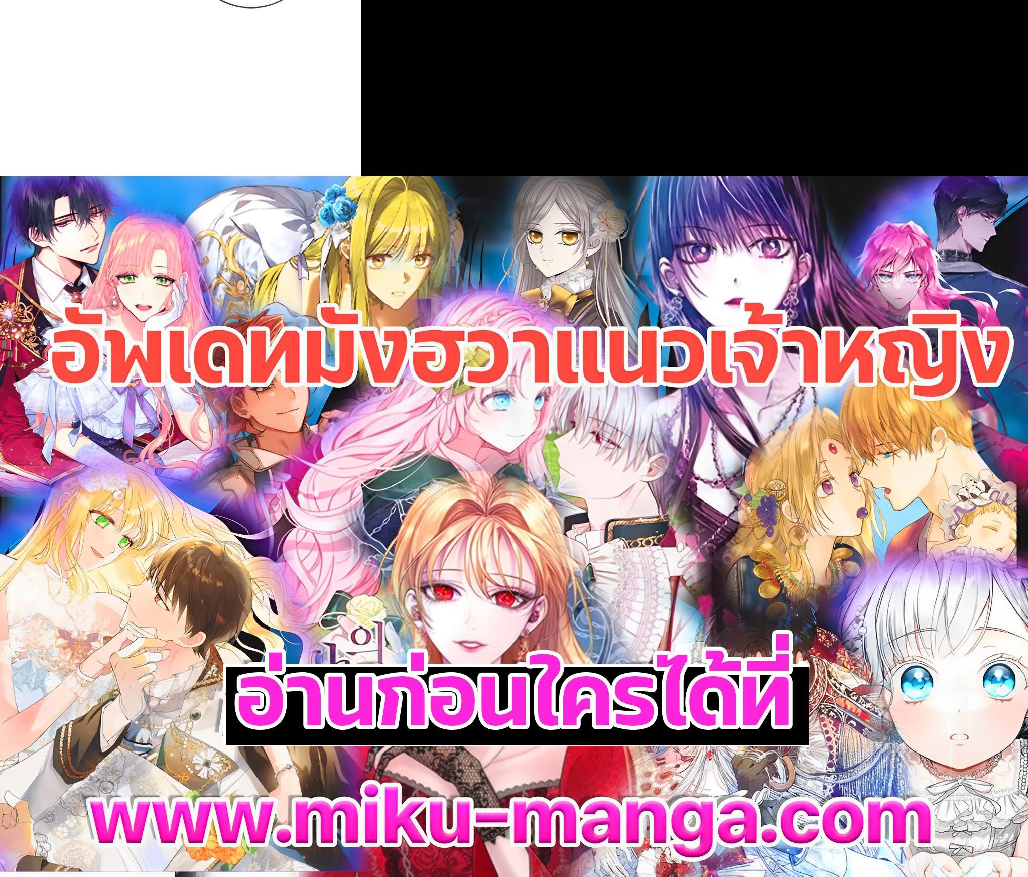 Manga-lc-com อ่านมังงะ อ่านการ์ตูน ออนไลน์ ฟรี What’s Wrong With Being the Villainess ตอนที่ 1 2 3 4 5 6 7 8 9 10 11 12 13 14 ฟรี ไม่มีโฆษณา Manga-lc - อ่าน มังงะ อ่าน การ์ตูน ออนไลน์ อ่านมังงะ ฟรี