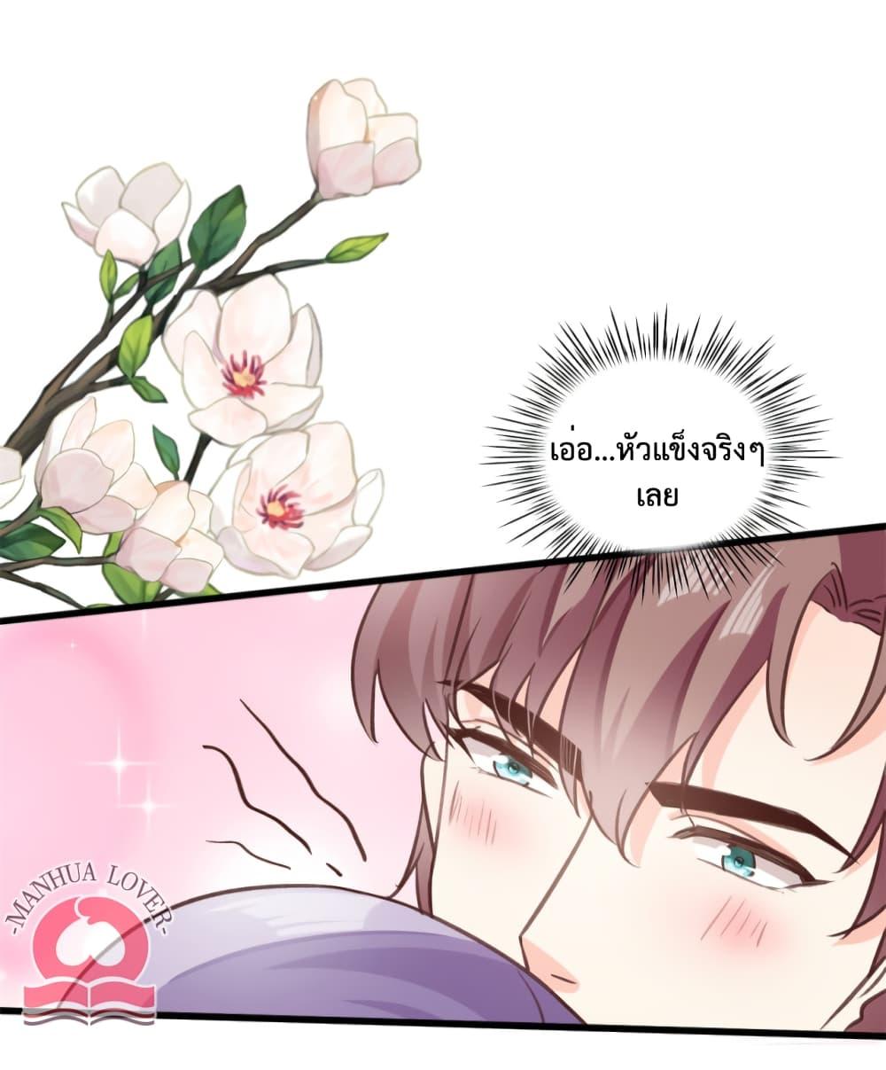 Manga-lc-com อ่านมังงะ อ่านการ์ตูน ออนไลน์ ฟรี Your Heart Is Safe Now ตอนที่ 1 2 3 4 5 6 7 8 9 10 11 12 13 14 ฟรี ไม่มีโฆษณา Manga-lc - อ่าน มังงะ อ่าน การ์ตูน ออนไลน์ อ่านมังงะ ฟรี