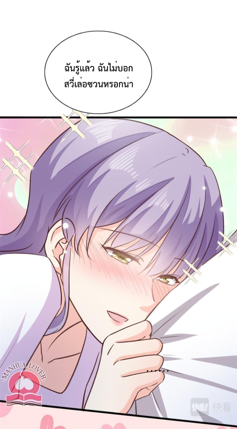 Manga-lc-com อ่านมังงะ อ่านการ์ตูน ออนไลน์ ฟรี Your Heart Is Safe Now ตอนที่ 1 2 3 4 5 6 7 8 9 10 11 12 13 14 ฟรี ไม่มีโฆษณา Manga-lc - อ่าน มังงะ อ่าน การ์ตูน ออนไลน์ อ่านมังงะ ฟรี