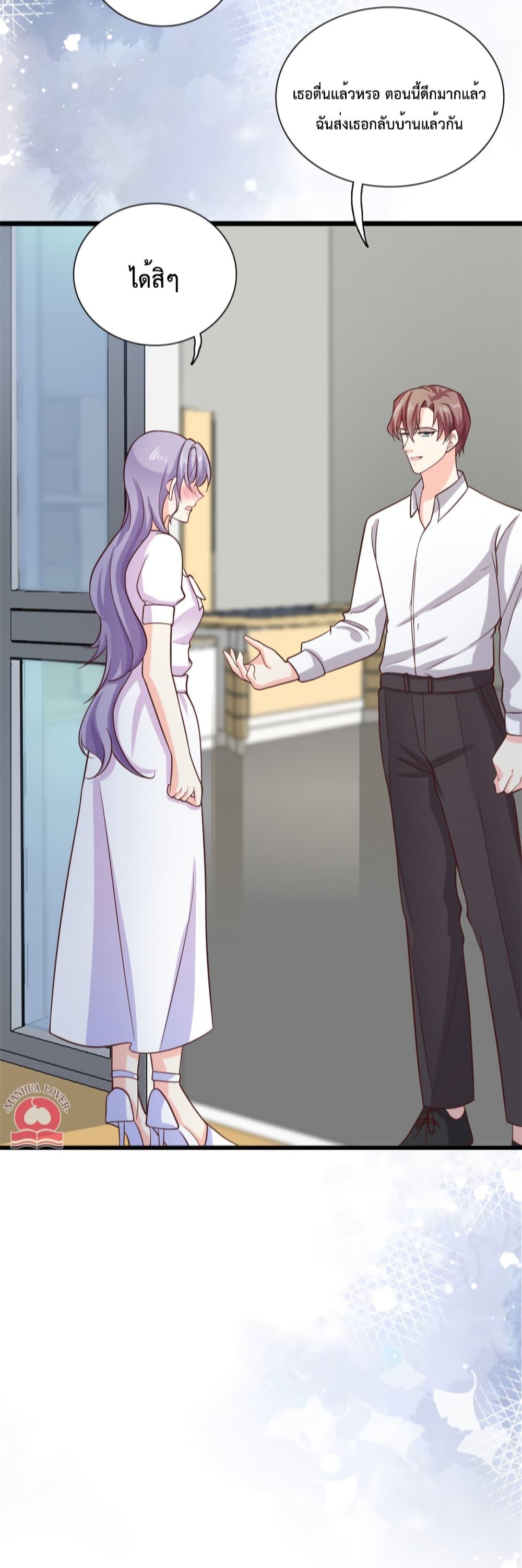 Manga-lc-com อ่านมังงะ อ่านการ์ตูน ออนไลน์ ฟรี Your Heart Is Safe Now ตอนที่ 1 2 3 4 5 6 7 8 9 10 11 12 13 14 ฟรี ไม่มีโฆษณา Manga-lc - อ่าน มังงะ อ่าน การ์ตูน ออนไลน์ อ่านมังงะ ฟรี
