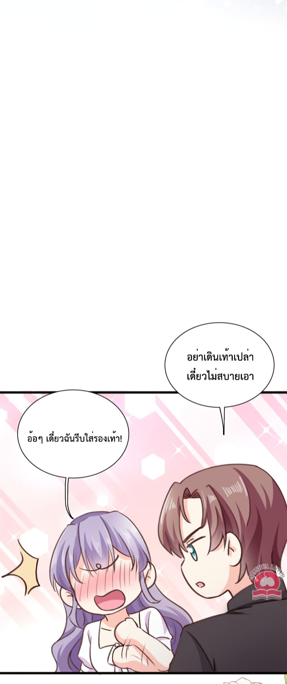 Manga-lc-com อ่านมังงะ อ่านการ์ตูน ออนไลน์ ฟรี Your Heart Is Safe Now ตอนที่ 1 2 3 4 5 6 7 8 9 10 11 12 13 14 ฟรี ไม่มีโฆษณา Manga-lc - อ่าน มังงะ อ่าน การ์ตูน ออนไลน์ อ่านมังงะ ฟรี