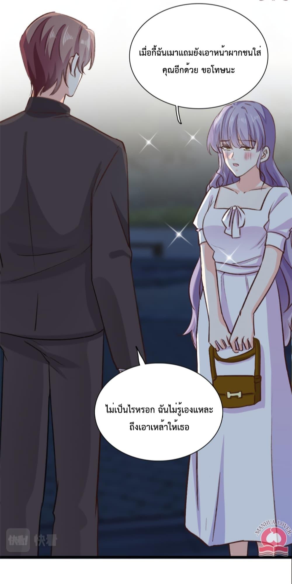 Manga-lc-com อ่านมังงะ อ่านการ์ตูน ออนไลน์ ฟรี Your Heart Is Safe Now ตอนที่ 1 2 3 4 5 6 7 8 9 10 11 12 13 14 ฟรี ไม่มีโฆษณา Manga-lc - อ่าน มังงะ อ่าน การ์ตูน ออนไลน์ อ่านมังงะ ฟรี