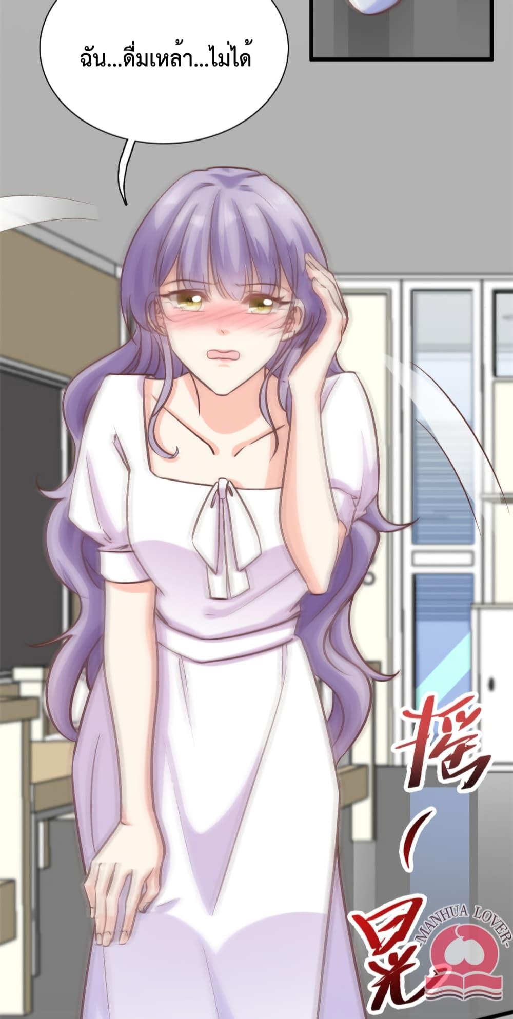 Manga-lc-com อ่านมังงะ อ่านการ์ตูน ออนไลน์ ฟรี Your Heart Is Safe Now ตอนที่ 1 2 3 4 5 6 7 8 9 10 11 12 13 14 ฟรี ไม่มีโฆษณา Manga-lc - อ่าน มังงะ อ่าน การ์ตูน ออนไลน์ อ่านมังงะ ฟรี