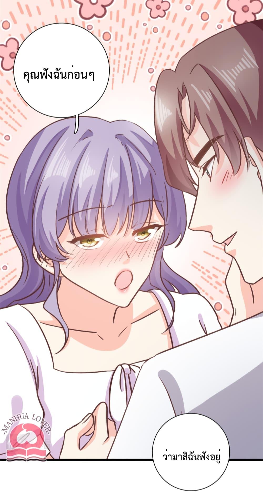 Manga-lc-com อ่านมังงะ อ่านการ์ตูน ออนไลน์ ฟรี Your Heart Is Safe Now ตอนที่ 1 2 3 4 5 6 7 8 9 10 11 12 13 14 ฟรี ไม่มีโฆษณา Manga-lc - อ่าน มังงะ อ่าน การ์ตูน ออนไลน์ อ่านมังงะ ฟรี