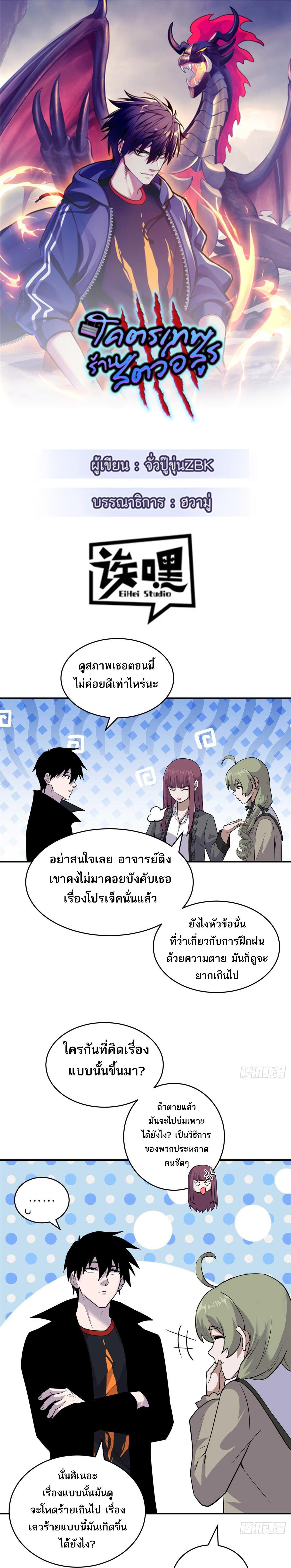 Manga-lc-com อ่านมังงะ อ่านการ์ตูน ออนไลน์ ฟรี Astral Pet Store ตอนที่ 1 2 3 4 5 6 7 8 9 10 11 12 13 14 ฟรี ไม่มีโฆษณา Manga-lc - อ่าน มังงะ อ่าน การ์ตูน ออนไลน์ อ่านมังงะ ฟรี