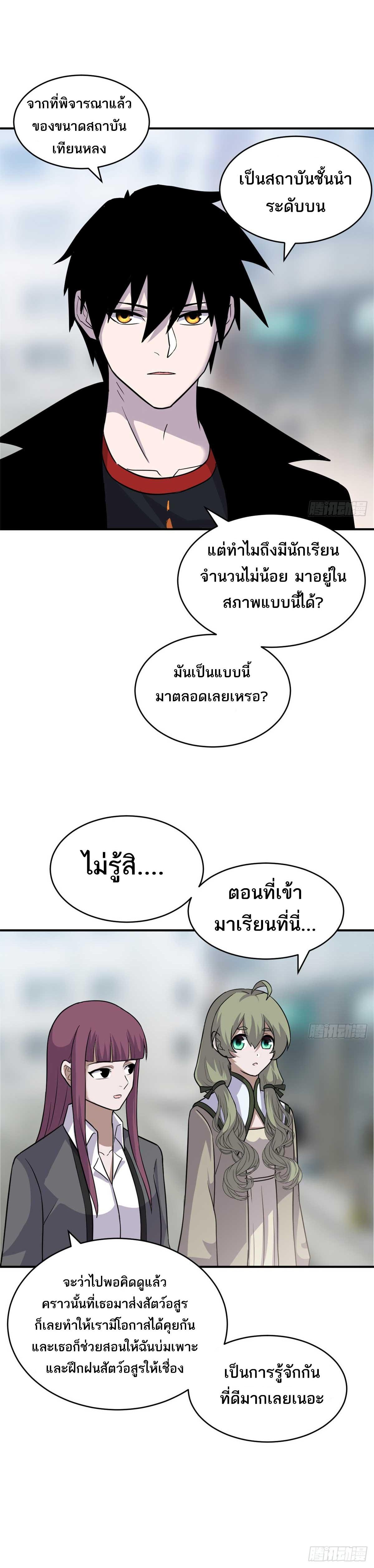 Manga-lc-com อ่านมังงะ อ่านการ์ตูน ออนไลน์ ฟรี Astral Pet Store ตอนที่ 1 2 3 4 5 6 7 8 9 10 11 12 13 14 ฟรี ไม่มีโฆษณา Manga-lc - อ่าน มังงะ อ่าน การ์ตูน ออนไลน์ อ่านมังงะ ฟรี