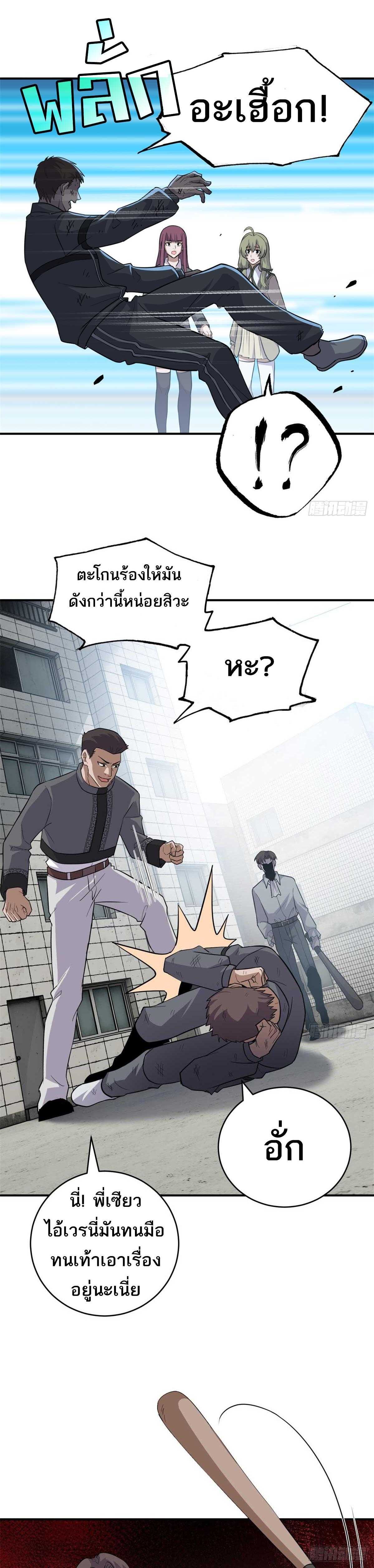 Manga-lc-com อ่านมังงะ อ่านการ์ตูน ออนไลน์ ฟรี Astral Pet Store ตอนที่ 1 2 3 4 5 6 7 8 9 10 11 12 13 14 ฟรี ไม่มีโฆษณา Manga-lc - อ่าน มังงะ อ่าน การ์ตูน ออนไลน์ อ่านมังงะ ฟรี
