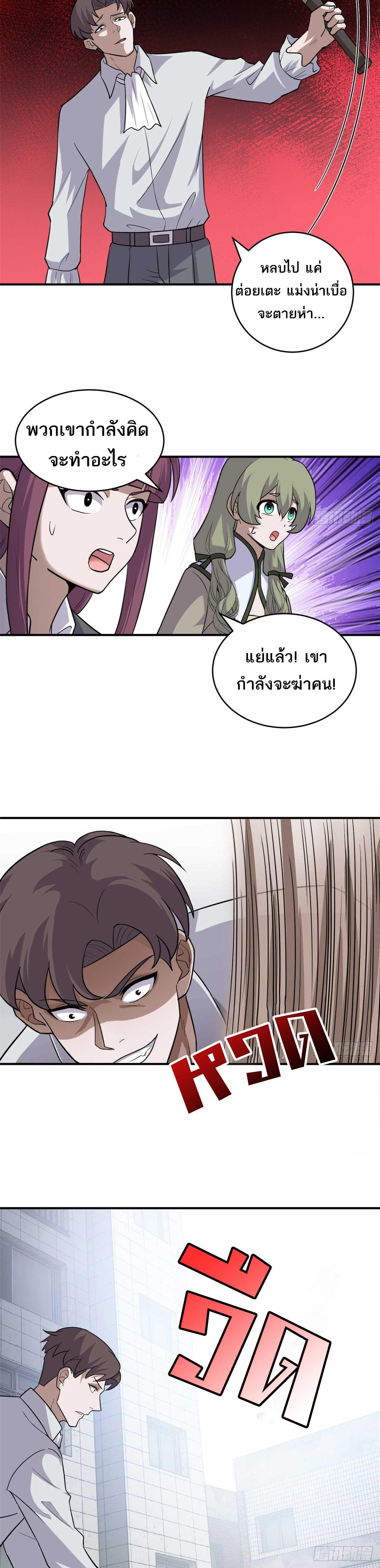 Manga-lc-com อ่านมังงะ อ่านการ์ตูน ออนไลน์ ฟรี Astral Pet Store ตอนที่ 1 2 3 4 5 6 7 8 9 10 11 12 13 14 ฟรี ไม่มีโฆษณา Manga-lc - อ่าน มังงะ อ่าน การ์ตูน ออนไลน์ อ่านมังงะ ฟรี