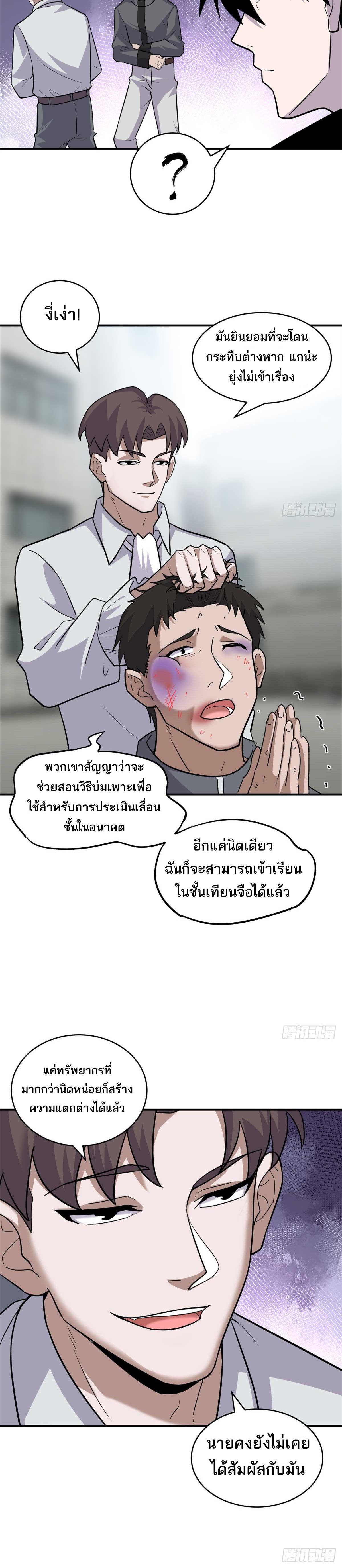 Manga-lc-com อ่านมังงะ อ่านการ์ตูน ออนไลน์ ฟรี Astral Pet Store ตอนที่ 1 2 3 4 5 6 7 8 9 10 11 12 13 14 ฟรี ไม่มีโฆษณา Manga-lc - อ่าน มังงะ อ่าน การ์ตูน ออนไลน์ อ่านมังงะ ฟรี