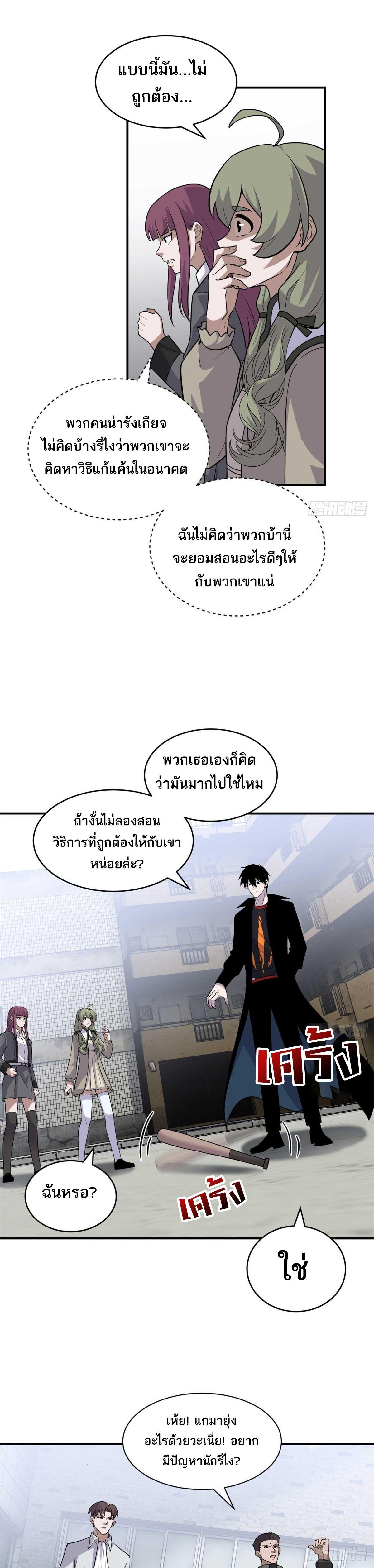 Manga-lc-com อ่านมังงะ อ่านการ์ตูน ออนไลน์ ฟรี Astral Pet Store ตอนที่ 1 2 3 4 5 6 7 8 9 10 11 12 13 14 ฟรี ไม่มีโฆษณา Manga-lc - อ่าน มังงะ อ่าน การ์ตูน ออนไลน์ อ่านมังงะ ฟรี