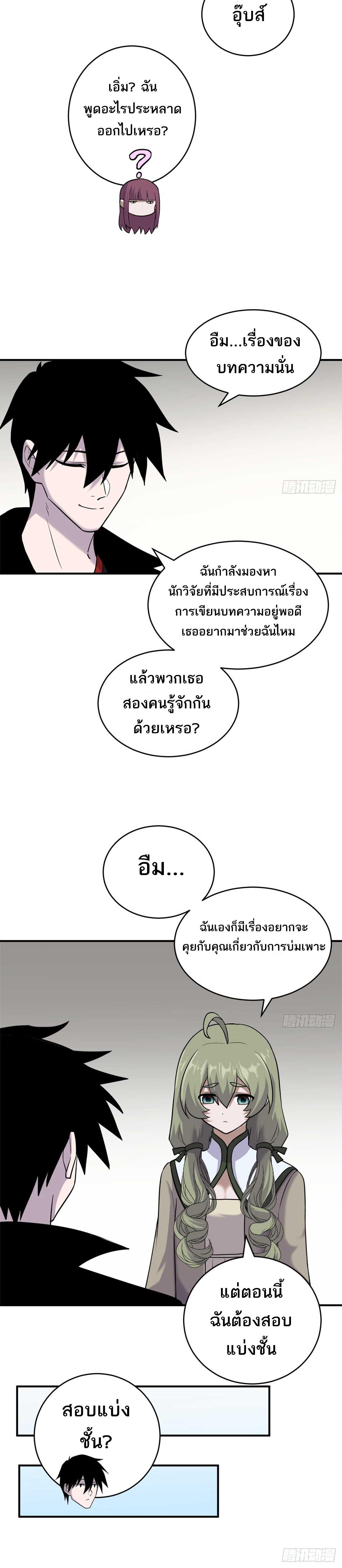 Manga-lc-com อ่านมังงะ อ่านการ์ตูน ออนไลน์ ฟรี Astral Pet Store ตอนที่ 1 2 3 4 5 6 7 8 9 10 11 12 13 14 ฟรี ไม่มีโฆษณา Manga-lc - อ่าน มังงะ อ่าน การ์ตูน ออนไลน์ อ่านมังงะ ฟรี