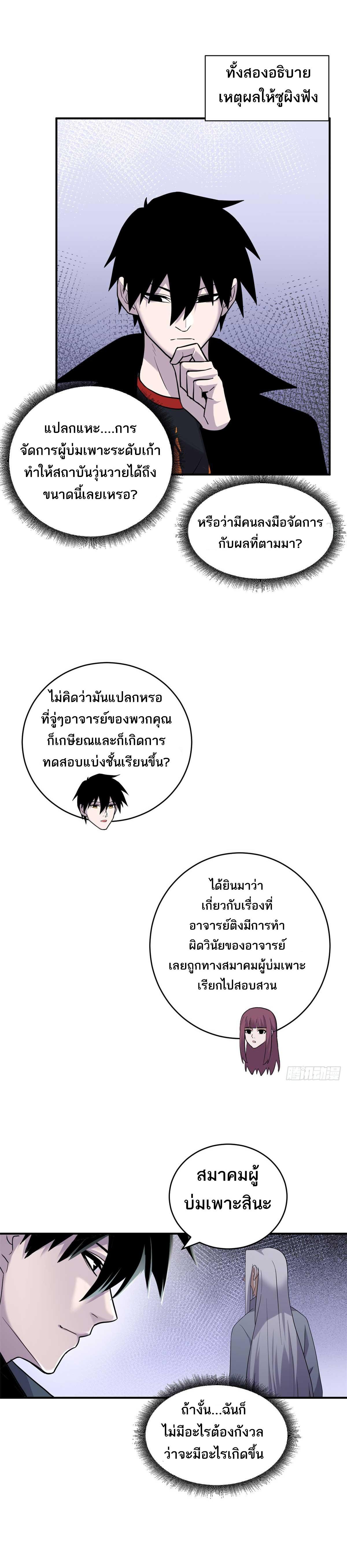 Manga-lc-com อ่านมังงะ อ่านการ์ตูน ออนไลน์ ฟรี Astral Pet Store ตอนที่ 1 2 3 4 5 6 7 8 9 10 11 12 13 14 ฟรี ไม่มีโฆษณา Manga-lc - อ่าน มังงะ อ่าน การ์ตูน ออนไลน์ อ่านมังงะ ฟรี