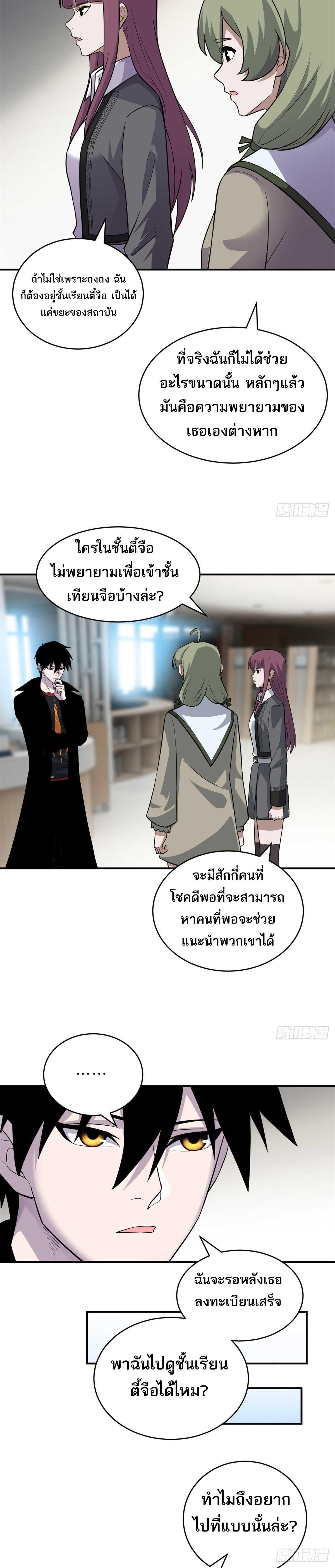 Manga-lc-com อ่านมังงะ อ่านการ์ตูน ออนไลน์ ฟรี Astral Pet Store ตอนที่ 1 2 3 4 5 6 7 8 9 10 11 12 13 14 ฟรี ไม่มีโฆษณา Manga-lc - อ่าน มังงะ อ่าน การ์ตูน ออนไลน์ อ่านมังงะ ฟรี