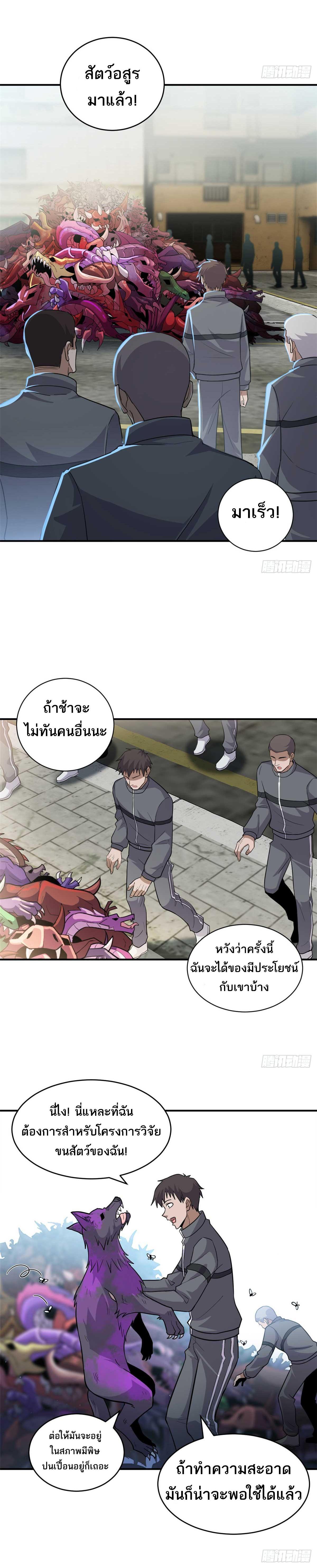 Manga-lc-com อ่านมังงะ อ่านการ์ตูน ออนไลน์ ฟรี Astral Pet Store ตอนที่ 1 2 3 4 5 6 7 8 9 10 11 12 13 14 ฟรี ไม่มีโฆษณา Manga-lc - อ่าน มังงะ อ่าน การ์ตูน ออนไลน์ อ่านมังงะ ฟรี