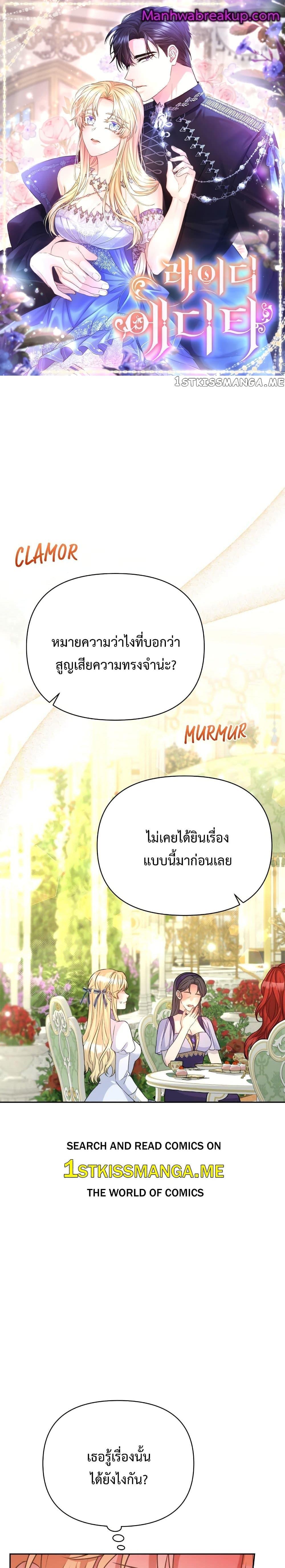 Manga-lc-com อ่านมังงะ อ่านการ์ตูน ออนไลน์ ฟรี Lady Edita ตอนที่ 1 2 3 4 5 6 7 8 9 10 11 12 13 14 ฟรี ไม่มีโฆษณา Manga-lc - อ่าน มังงะ อ่าน การ์ตูน ออนไลน์ อ่านมังงะ ฟรี