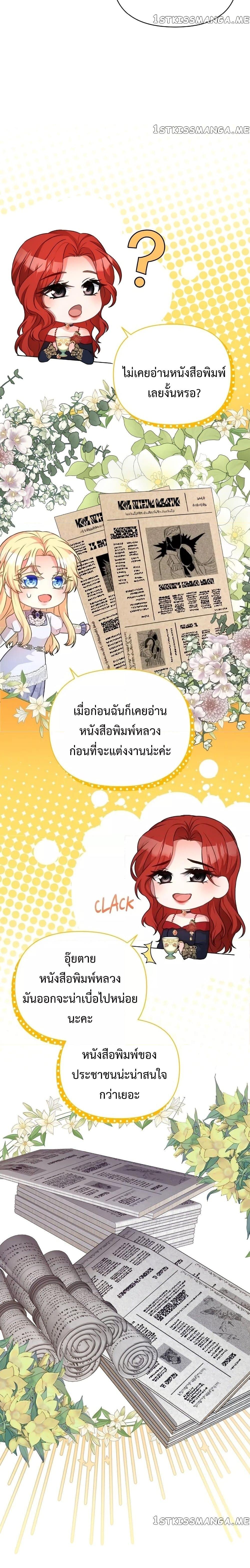 Manga-lc-com อ่านมังงะ อ่านการ์ตูน ออนไลน์ ฟรี Lady Edita ตอนที่ 1 2 3 4 5 6 7 8 9 10 11 12 13 14 ฟรี ไม่มีโฆษณา Manga-lc - อ่าน มังงะ อ่าน การ์ตูน ออนไลน์ อ่านมังงะ ฟรี
