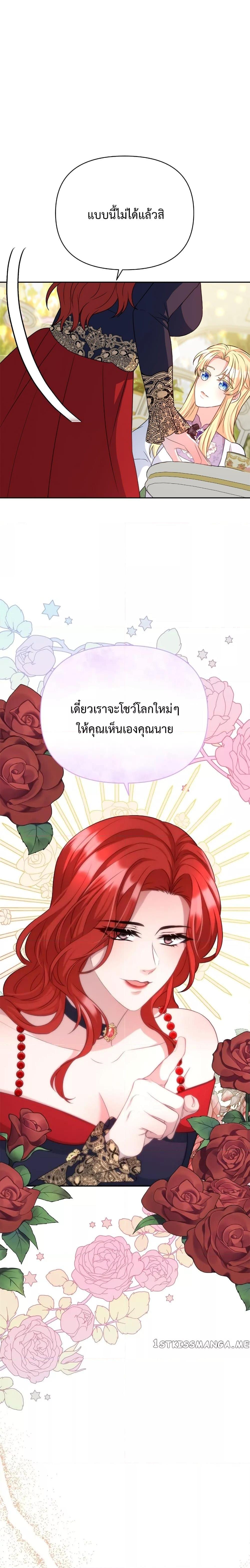Manga-lc-com อ่านมังงะ อ่านการ์ตูน ออนไลน์ ฟรี Lady Edita ตอนที่ 1 2 3 4 5 6 7 8 9 10 11 12 13 14 ฟรี ไม่มีโฆษณา Manga-lc - อ่าน มังงะ อ่าน การ์ตูน ออนไลน์ อ่านมังงะ ฟรี