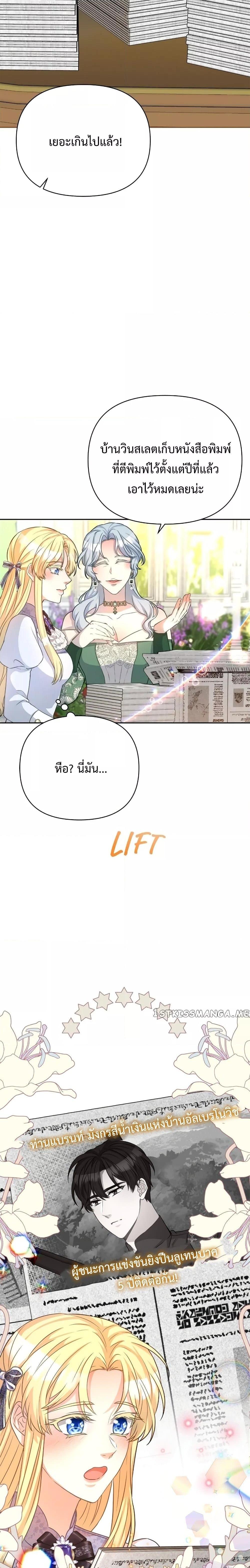 Manga-lc-com อ่านมังงะ อ่านการ์ตูน ออนไลน์ ฟรี Lady Edita ตอนที่ 1 2 3 4 5 6 7 8 9 10 11 12 13 14 ฟรี ไม่มีโฆษณา Manga-lc - อ่าน มังงะ อ่าน การ์ตูน ออนไลน์ อ่านมังงะ ฟรี