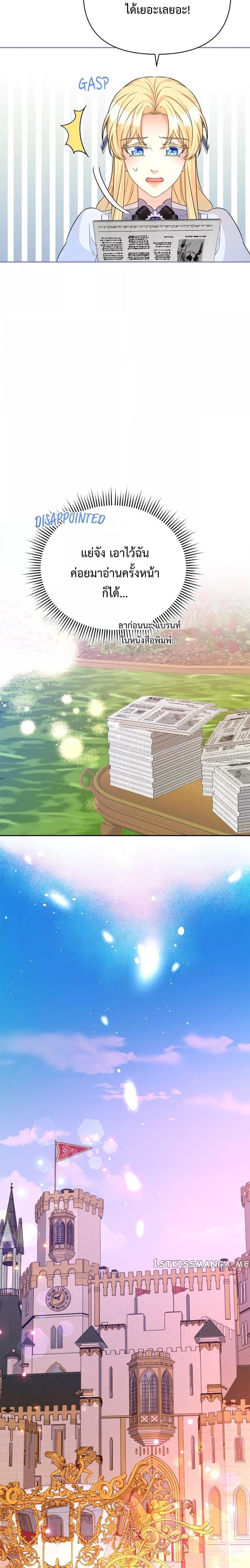 Manga-lc-com อ่านมังงะ อ่านการ์ตูน ออนไลน์ ฟรี Lady Edita ตอนที่ 1 2 3 4 5 6 7 8 9 10 11 12 13 14 ฟรี ไม่มีโฆษณา Manga-lc - อ่าน มังงะ อ่าน การ์ตูน ออนไลน์ อ่านมังงะ ฟรี