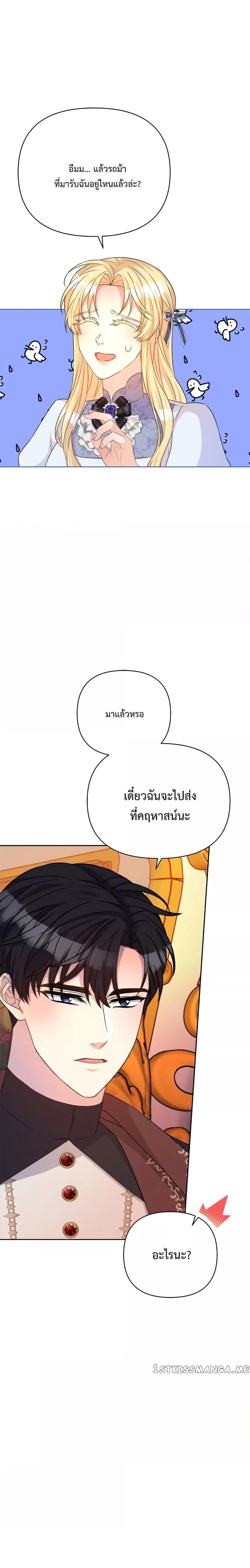 Manga-lc-com อ่านมังงะ อ่านการ์ตูน ออนไลน์ ฟรี Lady Edita ตอนที่ 1 2 3 4 5 6 7 8 9 10 11 12 13 14 ฟรี ไม่มีโฆษณา Manga-lc - อ่าน มังงะ อ่าน การ์ตูน ออนไลน์ อ่านมังงะ ฟรี