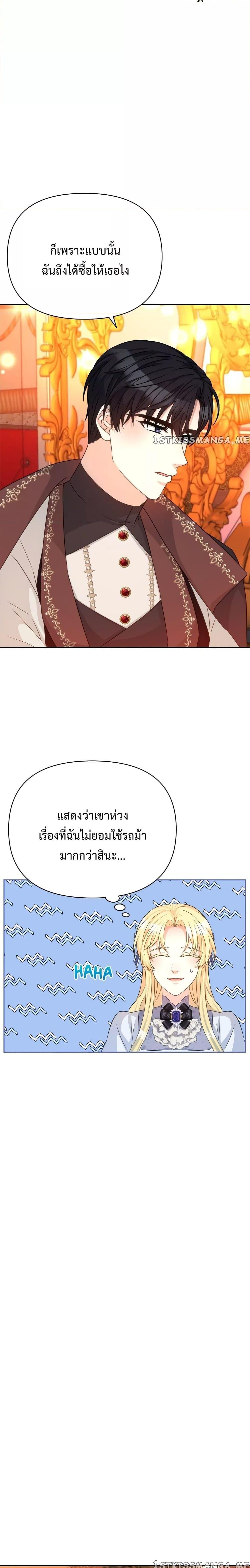 Manga-lc-com อ่านมังงะ อ่านการ์ตูน ออนไลน์ ฟรี Lady Edita ตอนที่ 1 2 3 4 5 6 7 8 9 10 11 12 13 14 ฟรี ไม่มีโฆษณา Manga-lc - อ่าน มังงะ อ่าน การ์ตูน ออนไลน์ อ่านมังงะ ฟรี