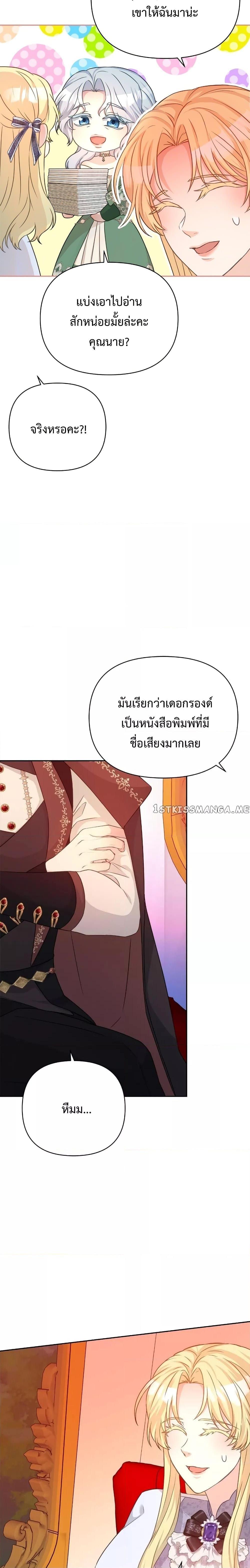 Manga-lc-com อ่านมังงะ อ่านการ์ตูน ออนไลน์ ฟรี Lady Edita ตอนที่ 1 2 3 4 5 6 7 8 9 10 11 12 13 14 ฟรี ไม่มีโฆษณา Manga-lc - อ่าน มังงะ อ่าน การ์ตูน ออนไลน์ อ่านมังงะ ฟรี